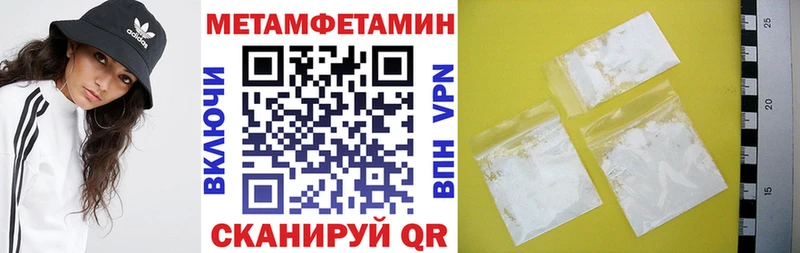 как найти наркотики Полесск АМФ 98%