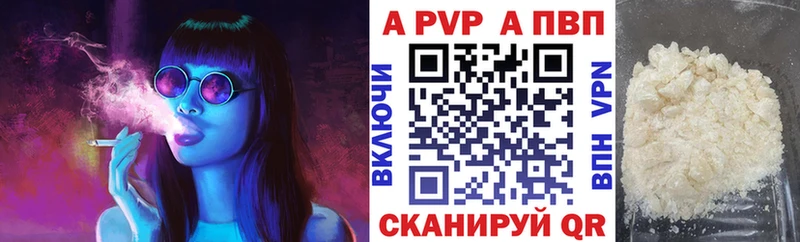 хочу наркоту  Полесск  Alfa_PVP Crystall 