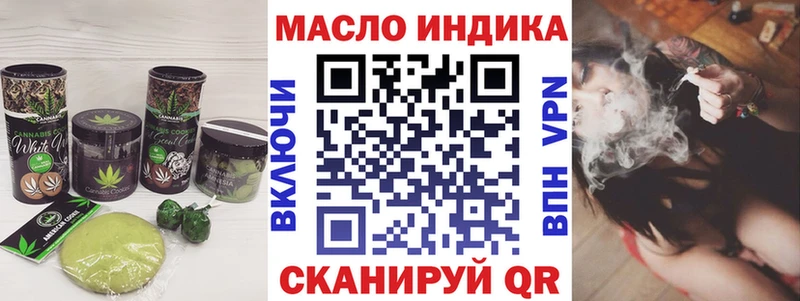 мориарти формула  Полесск  Canna-Cookies конопля 