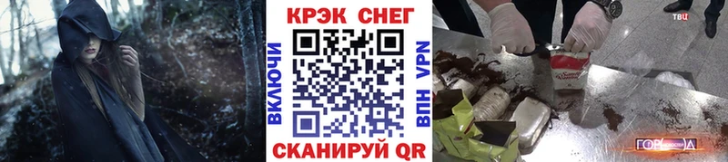 Cocaine 97%  Полесск 