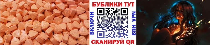 цена наркотик  Полесск  Экстази mix 
