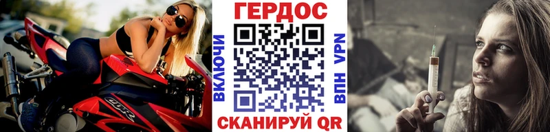 ГЕРОИН Афган  Полесск 