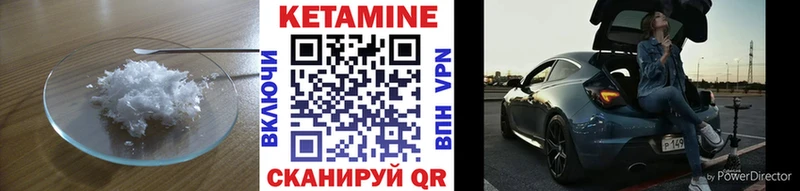 КЕТАМИН VHQ  сколько стоит  Полесск 