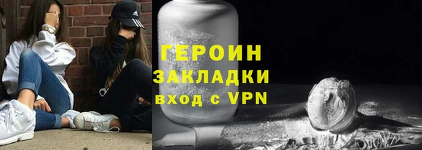герыч Аркадак