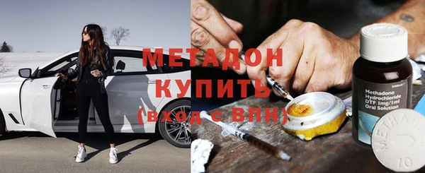 марки nbome Армянск