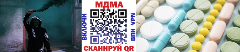 МДМА VHQ  Полесск 