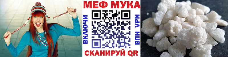 цены Полесск Мефедрон mephedrone