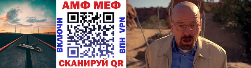 МЕТАМФЕТАМИН Декстрометамфетамин 99.9%  Полесск 