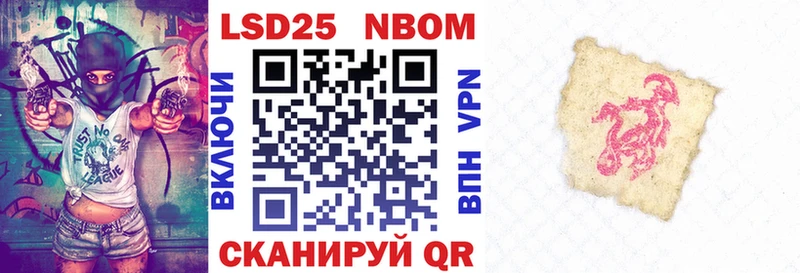 это Telegram  KRAKEN как войти  Марки NBOMe 1,5мг  Полесск  купить  