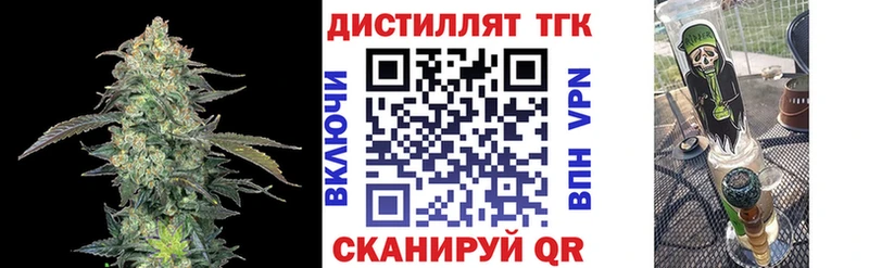ТГК Wax  магазин  наркотиков  Полесск 