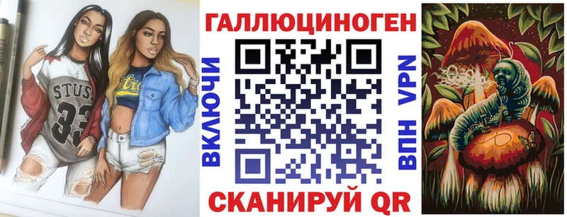 Галлюциногенные грибы Magic Shrooms  Полесск 